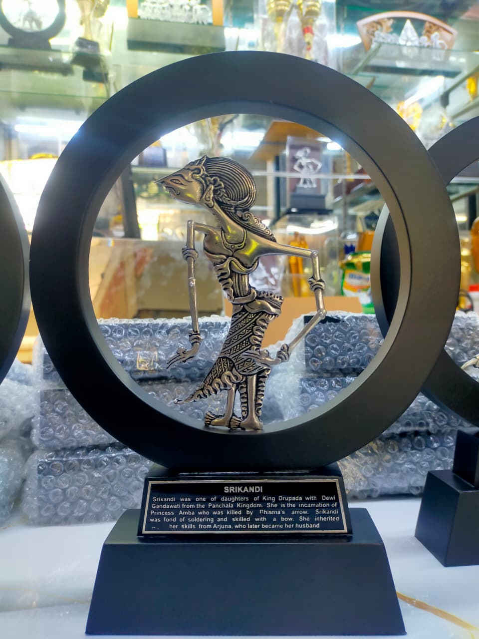 Trophy
